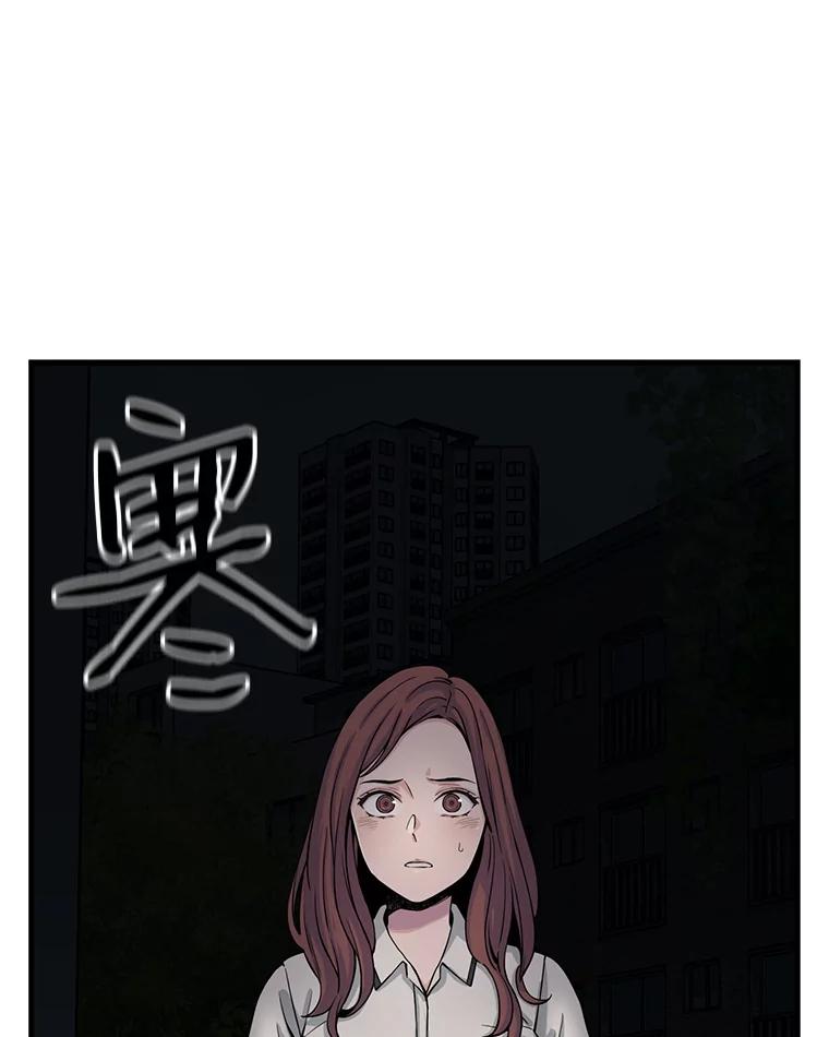 《想要我》3.再像一点 第72页