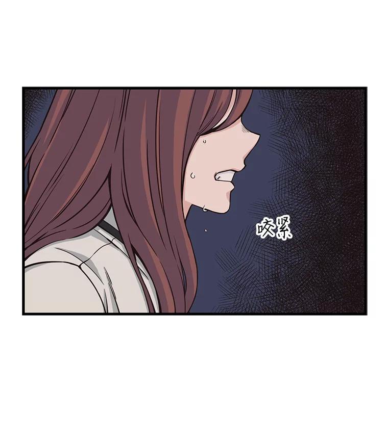 《想要我》3.再像一点 第19页