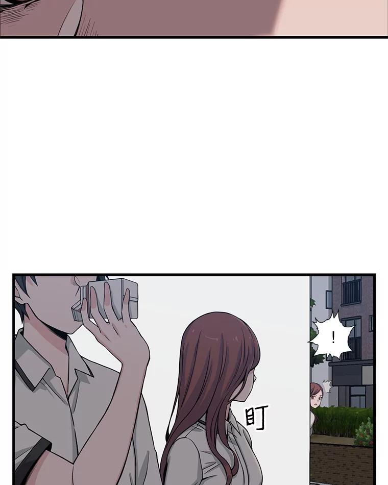《想要我》3.再像一点 第67页