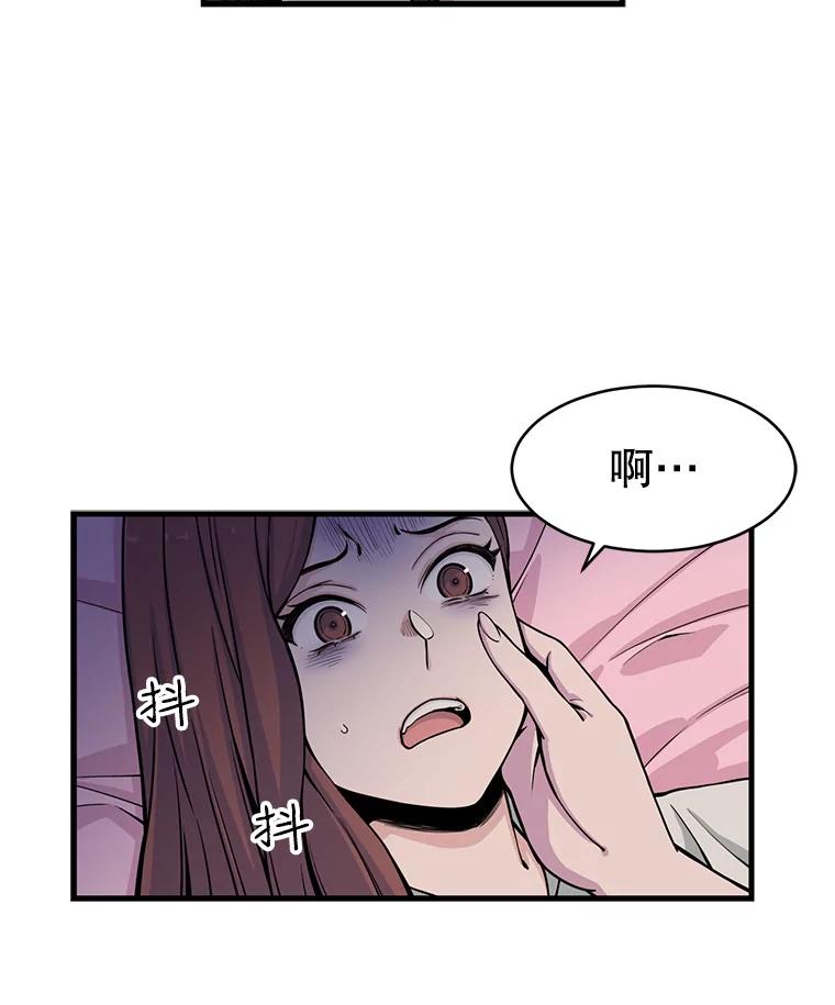 《想要我》3.再像一点 第2页
