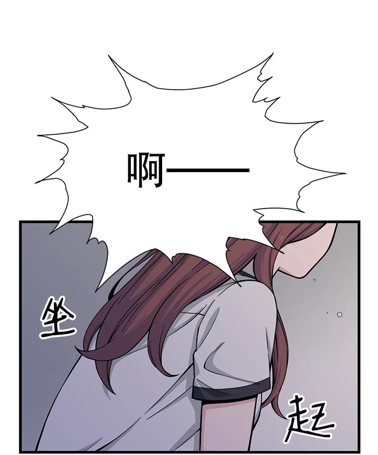《想要我》3.再像一点 第6页