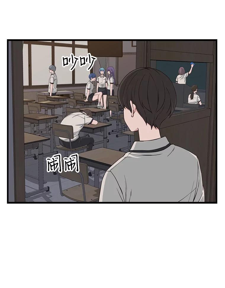 《想要我》3.再像一点 第24页
