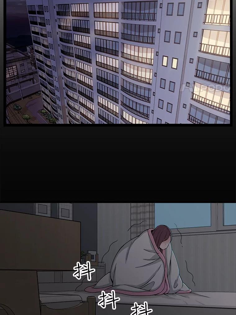 《想要我》3.再像一点 第75页