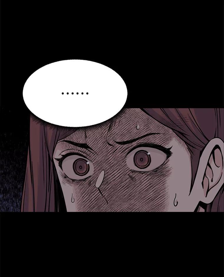 《想要我》3.再像一点 第84页