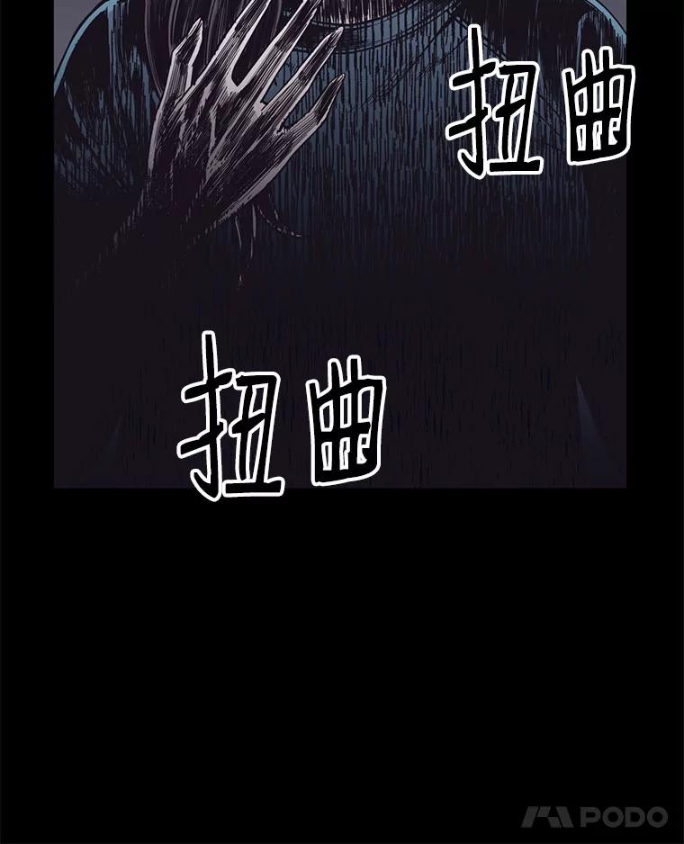 《想要我》3.再像一点 第115页