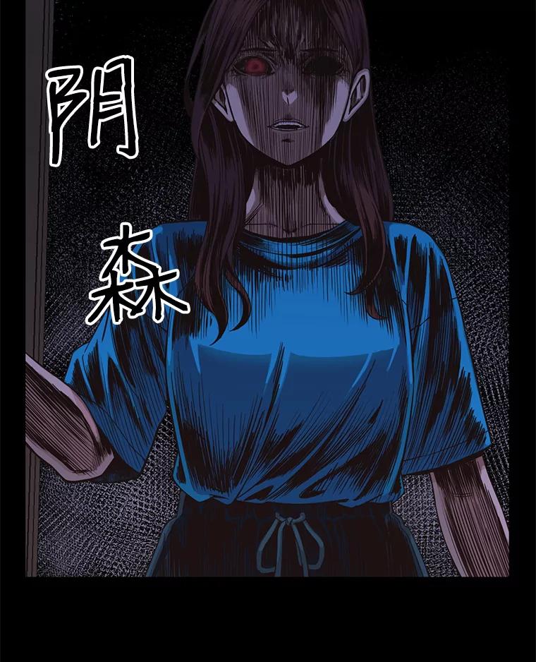 《想要我》3.再像一点 第87页