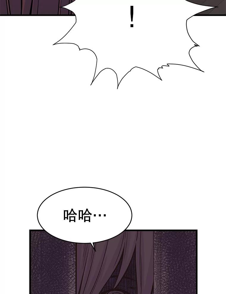 《想要我》3.再像一点 第16页