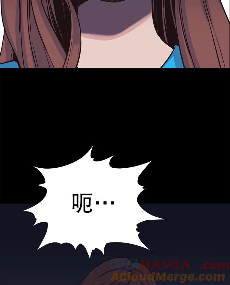 《想要我》3.再像一点 第89页