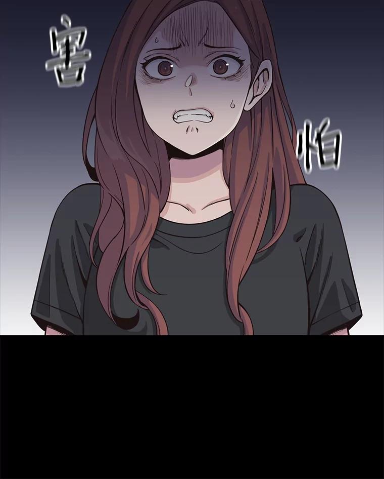 《想要我》3.再像一点 第90页