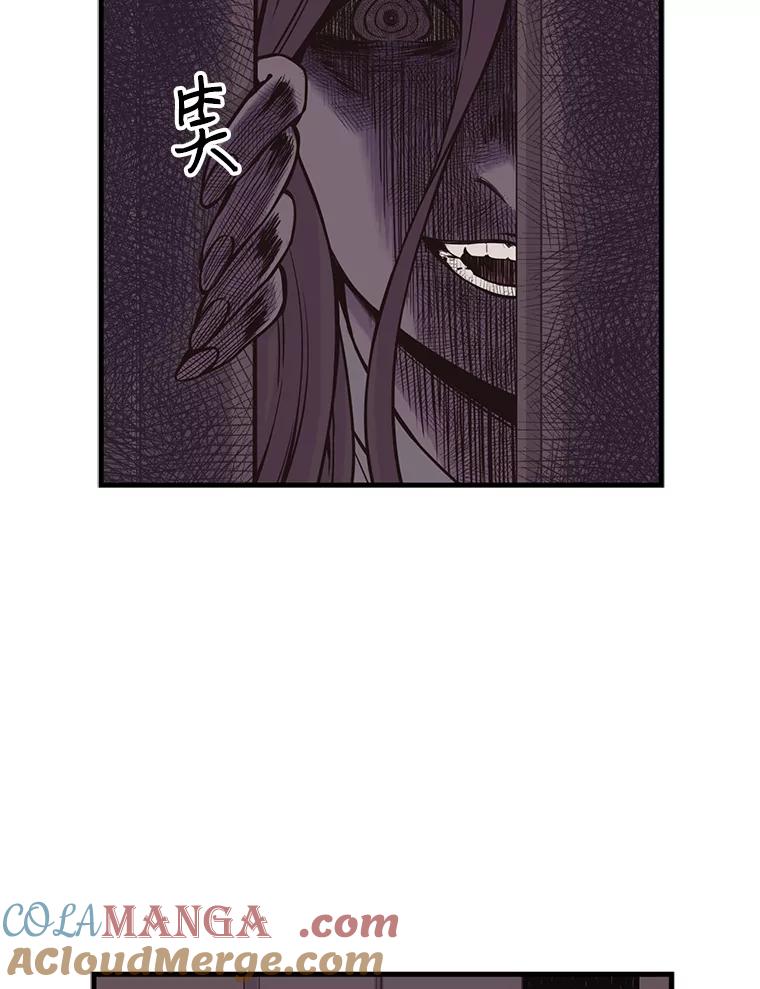 《想要我》3.再像一点 第17页