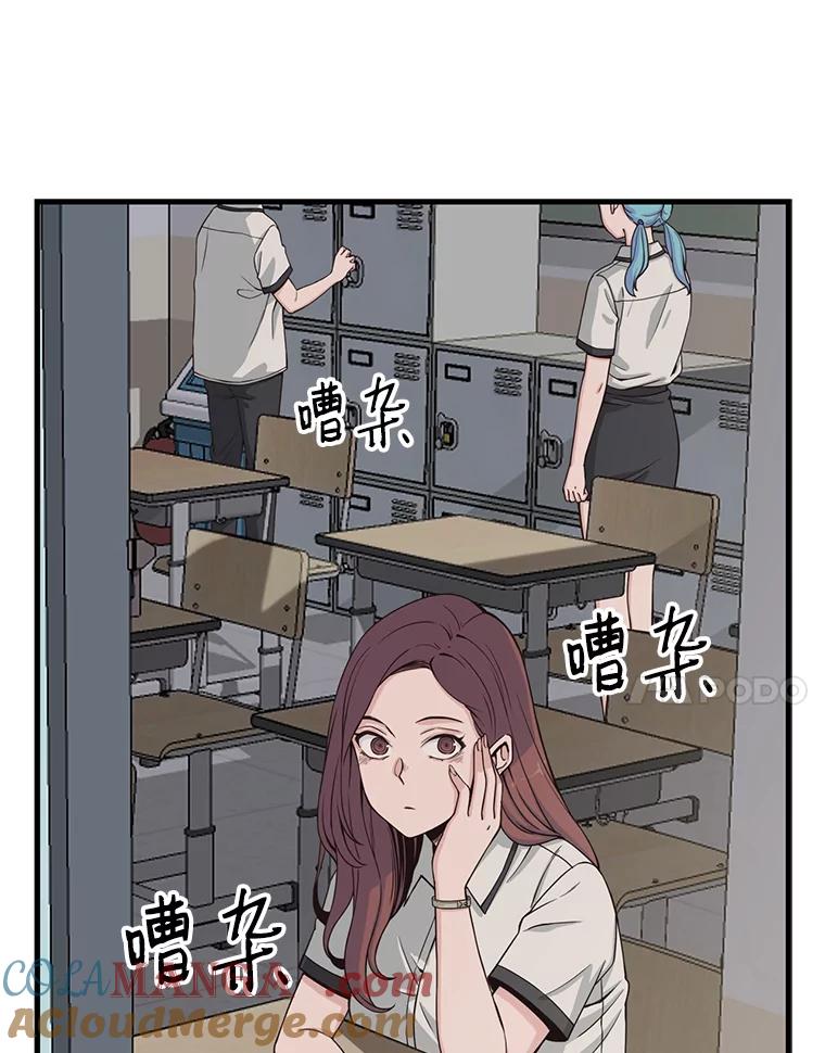 《想要我》3.再像一点 第25页