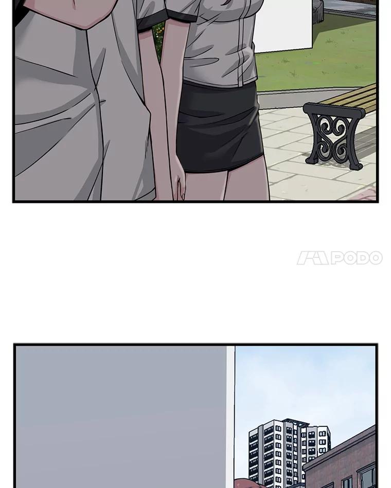 《想要我》3.再像一点 第68页