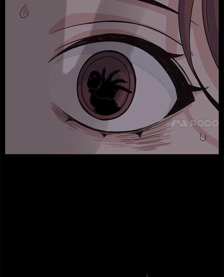 《想要我》3.再像一点 第118页