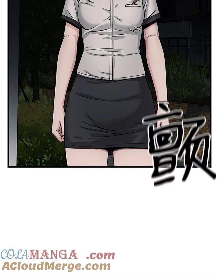 《想要我》3.再像一点 第73页