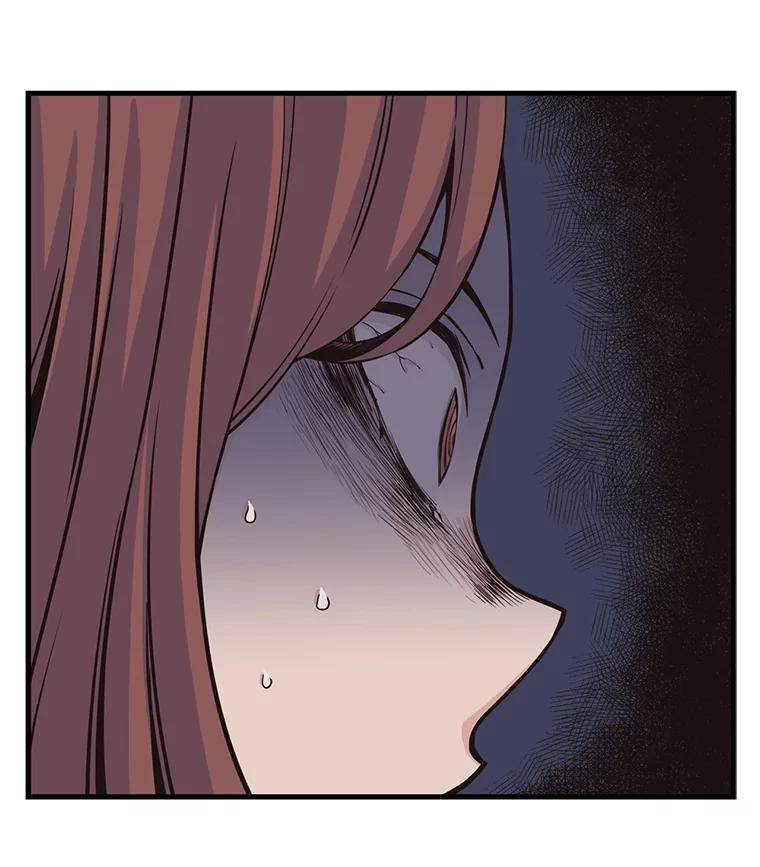 《想要我》3.再像一点 第20页