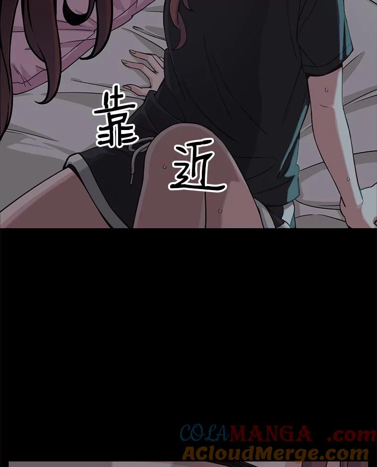 《想要我》3.再像一点 第117页