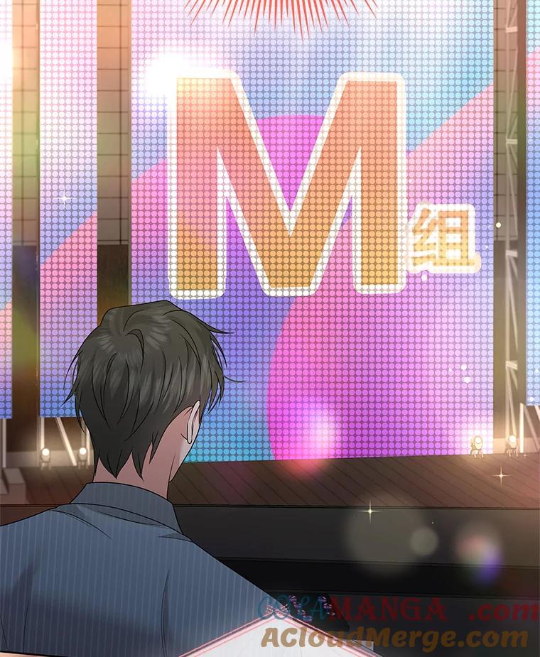 《MAVE：另一个世界》28.批评 第53页