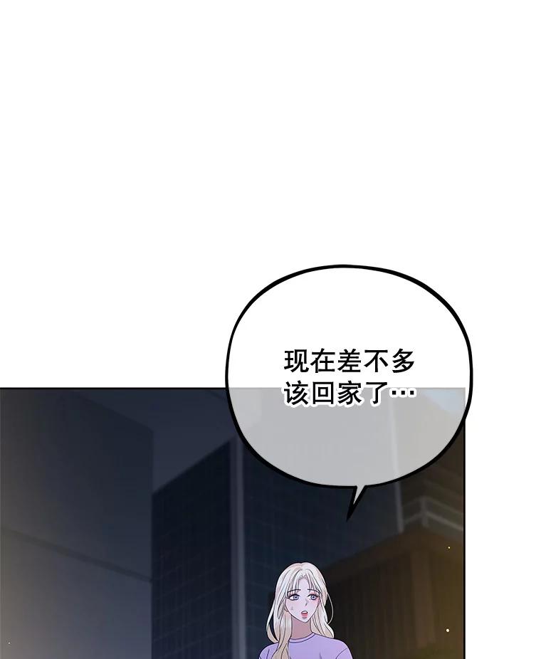 《MAVE：另一个世界》28.批评 第30页