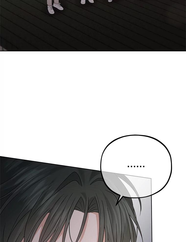 《MAVE：另一个世界》28.批评 第78页