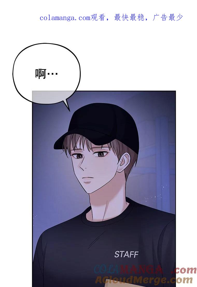 《MAVE：另一个世界》28.批评 第1页