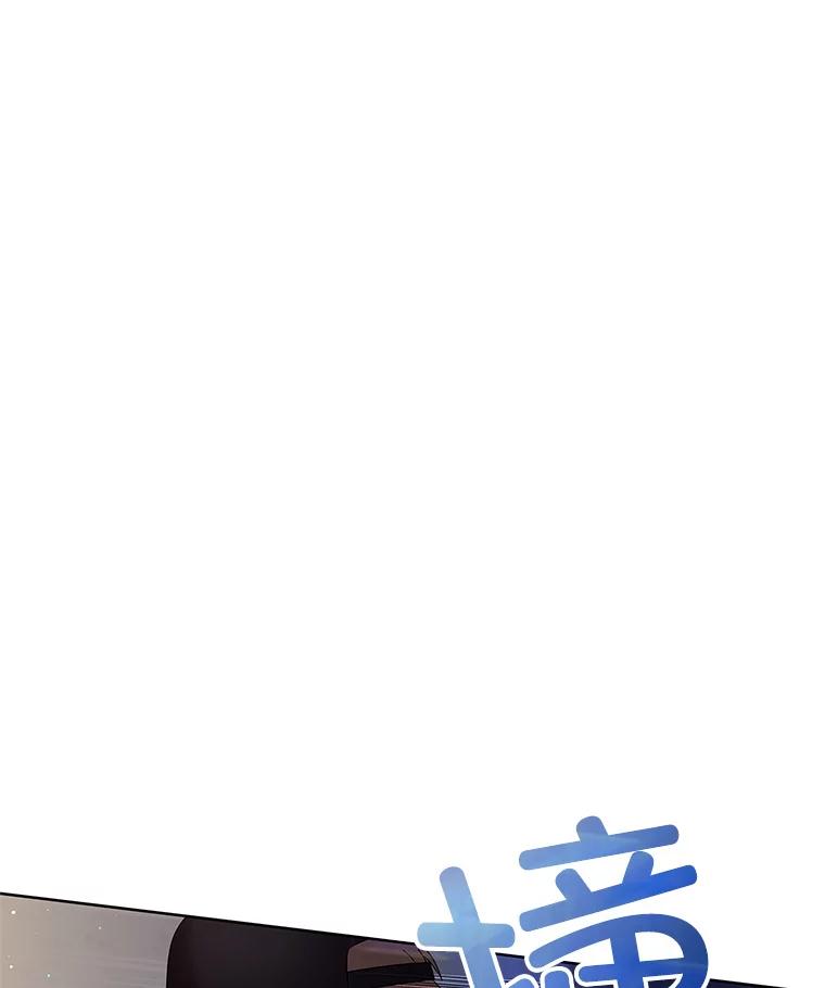 《MAVE：另一个世界》28.批评 第22页