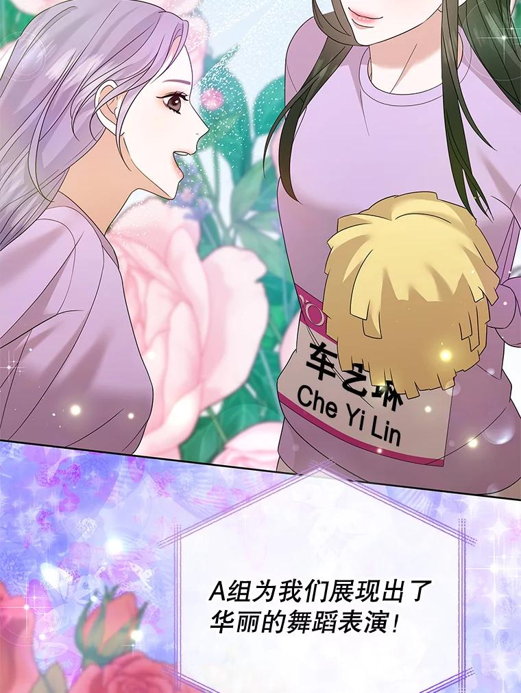 《MAVE：另一个世界》28.批评 第43页
