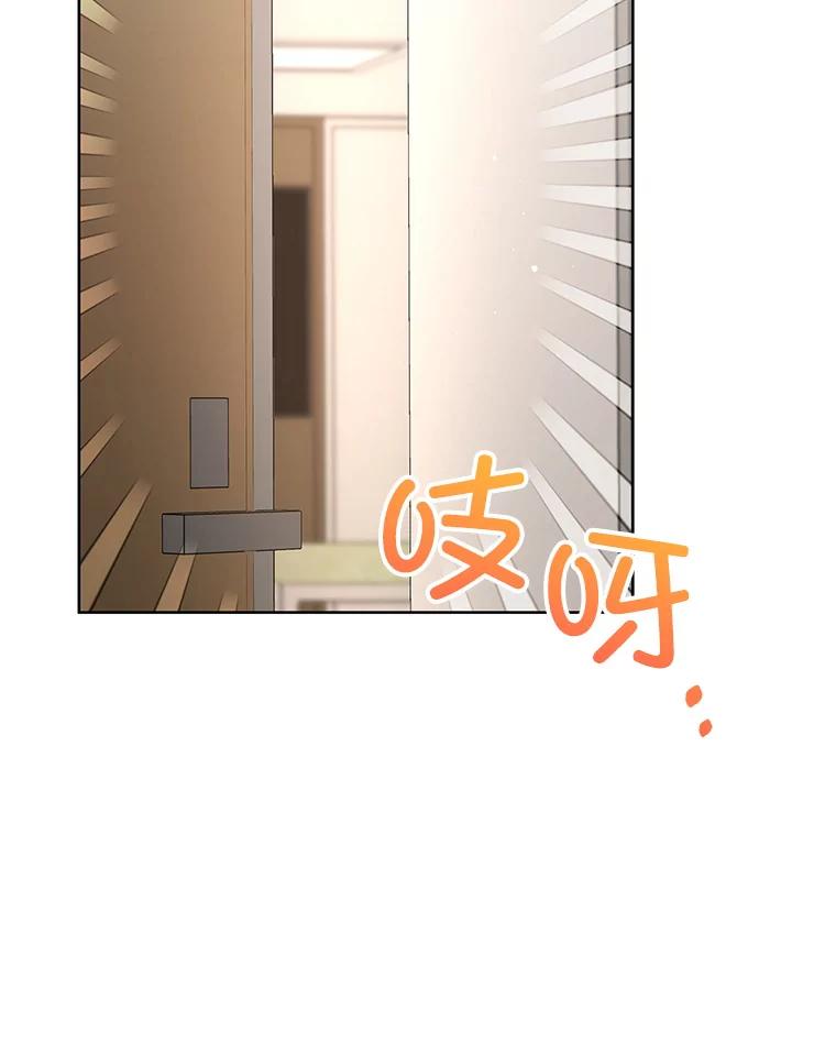 《MAVE：另一个世界》28.批评 第94页