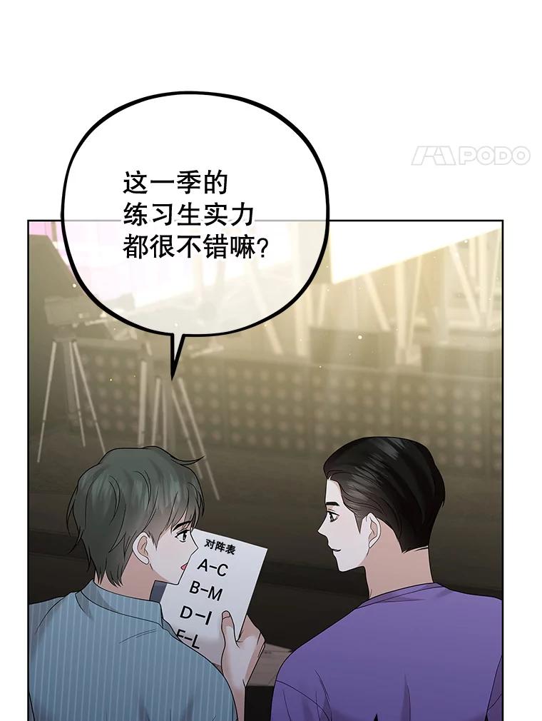 《MAVE：另一个世界》28.批评 第48页