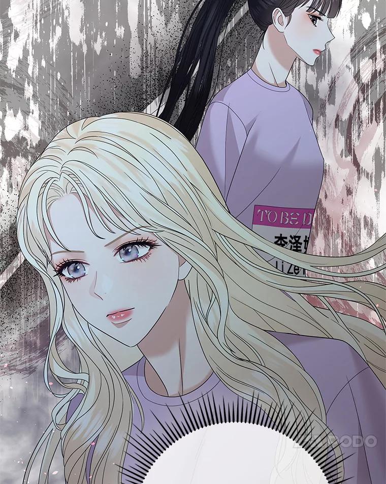 《MAVE：另一个世界》28.批评 第92页