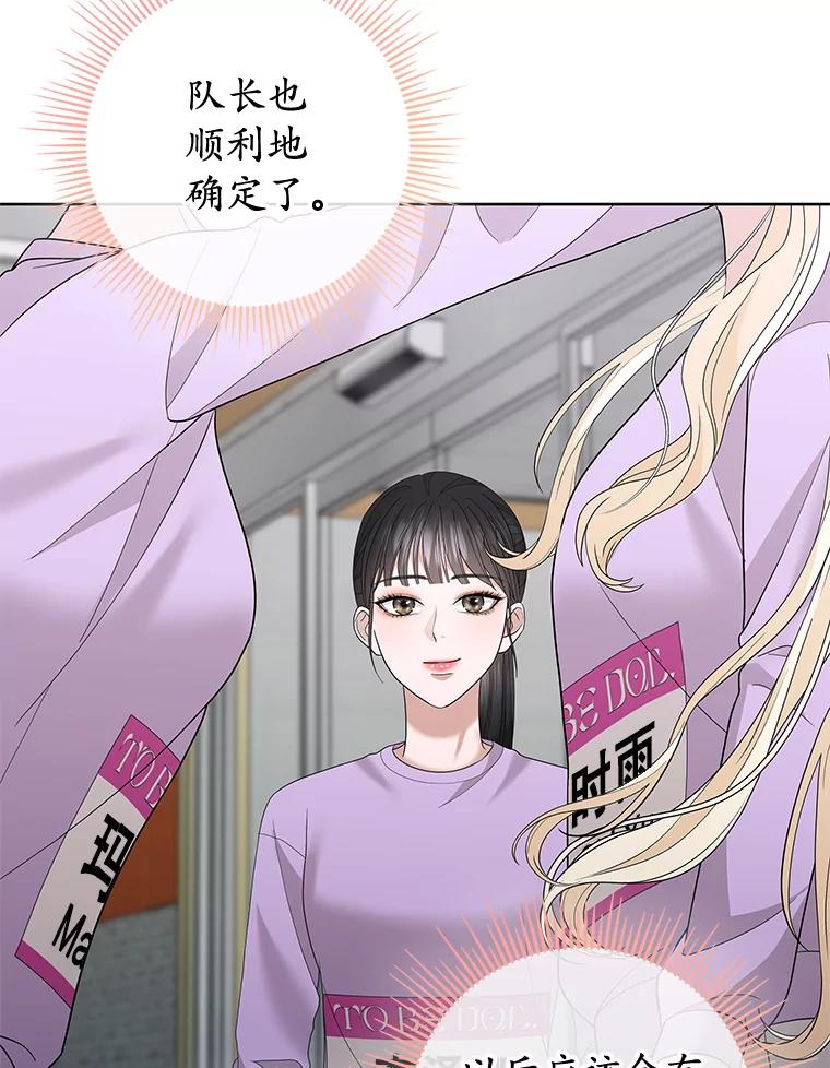 《MAVE：另一个世界》30.困难重重 第32页
