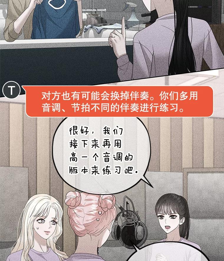 《MAVE：另一个世界》30.困难重重 第44页