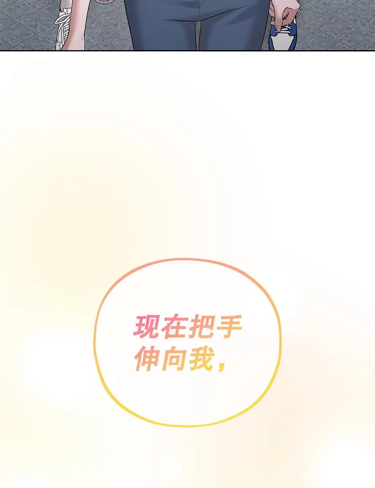 《MAVE：另一个世界》30.困难重重 第51页