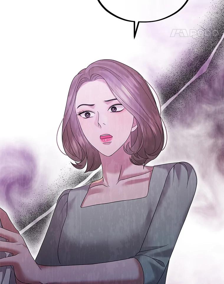 《MAVE：另一个世界》31.复活赛 第78页