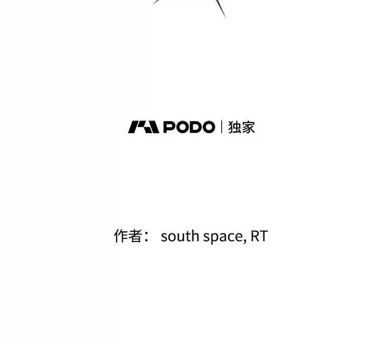《想要我》39.发狂 第16页