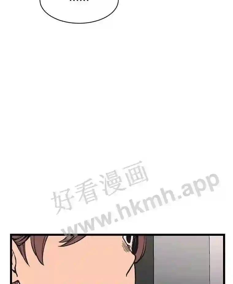 《想要我》39.发狂 第104页