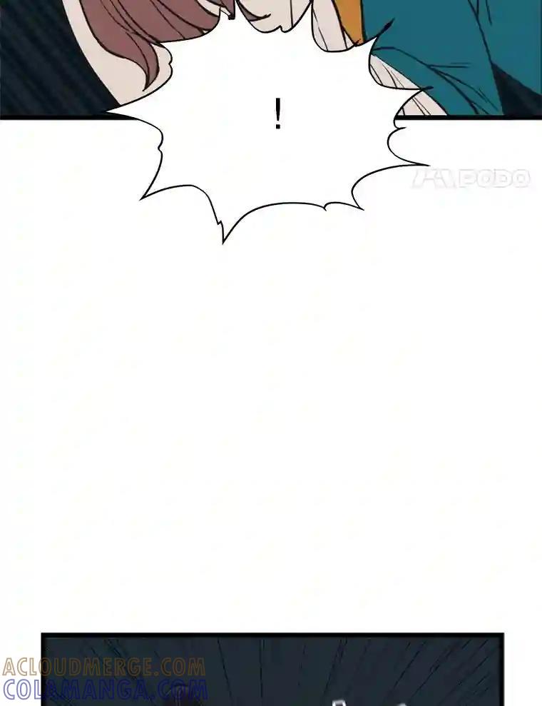 《想要我》39.发狂 第77页