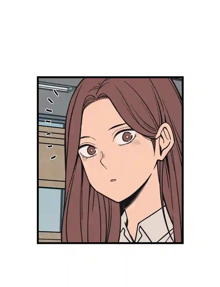 《想要我》39.发狂 第2页