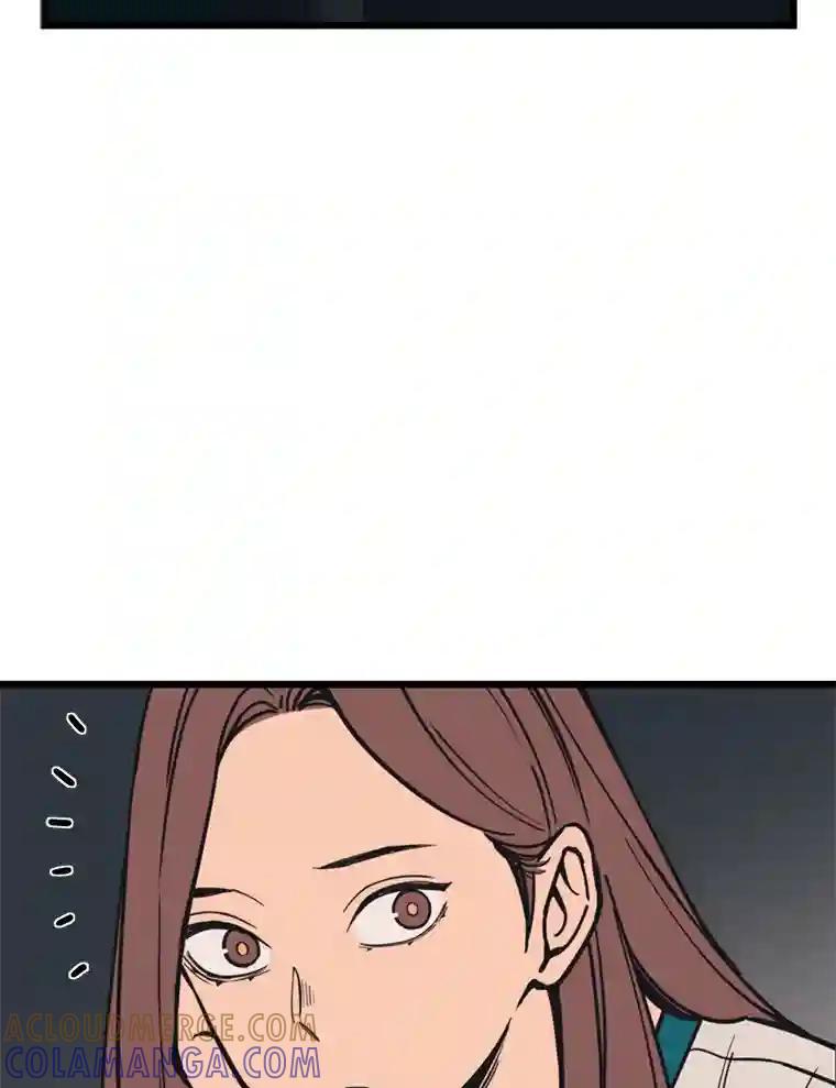 《想要我》39.发狂 第21页