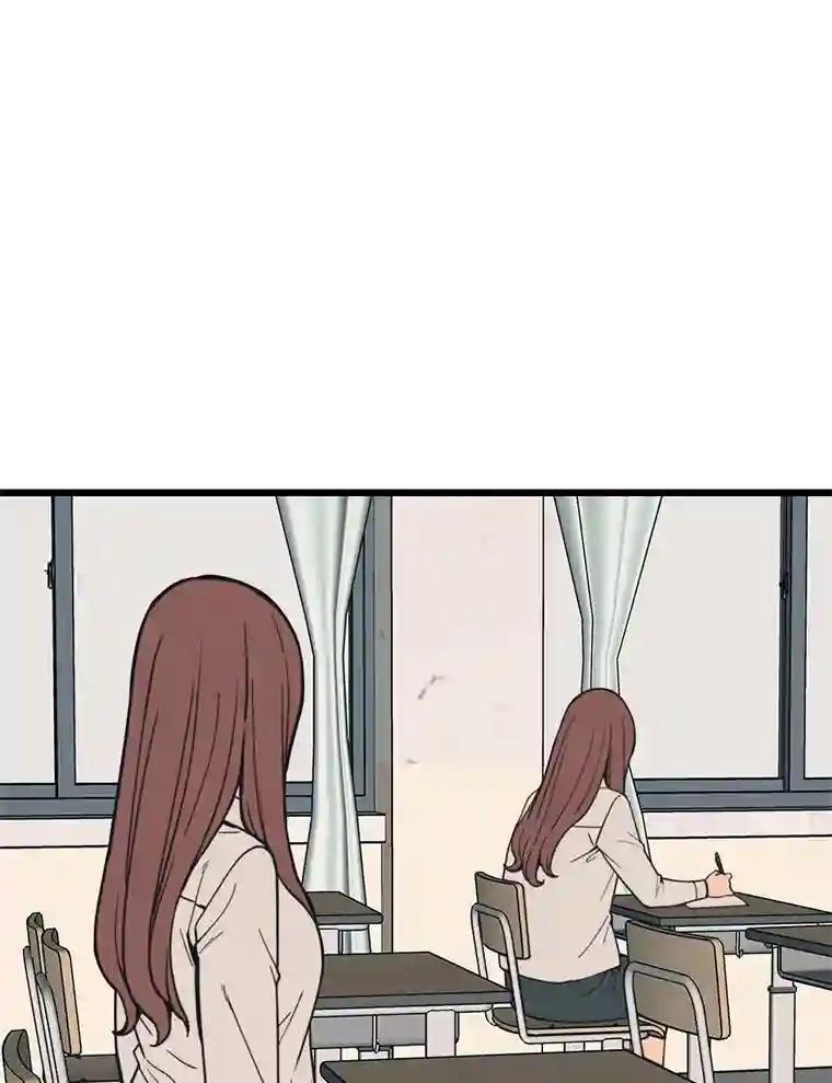 《想要我》39.发狂 第3页