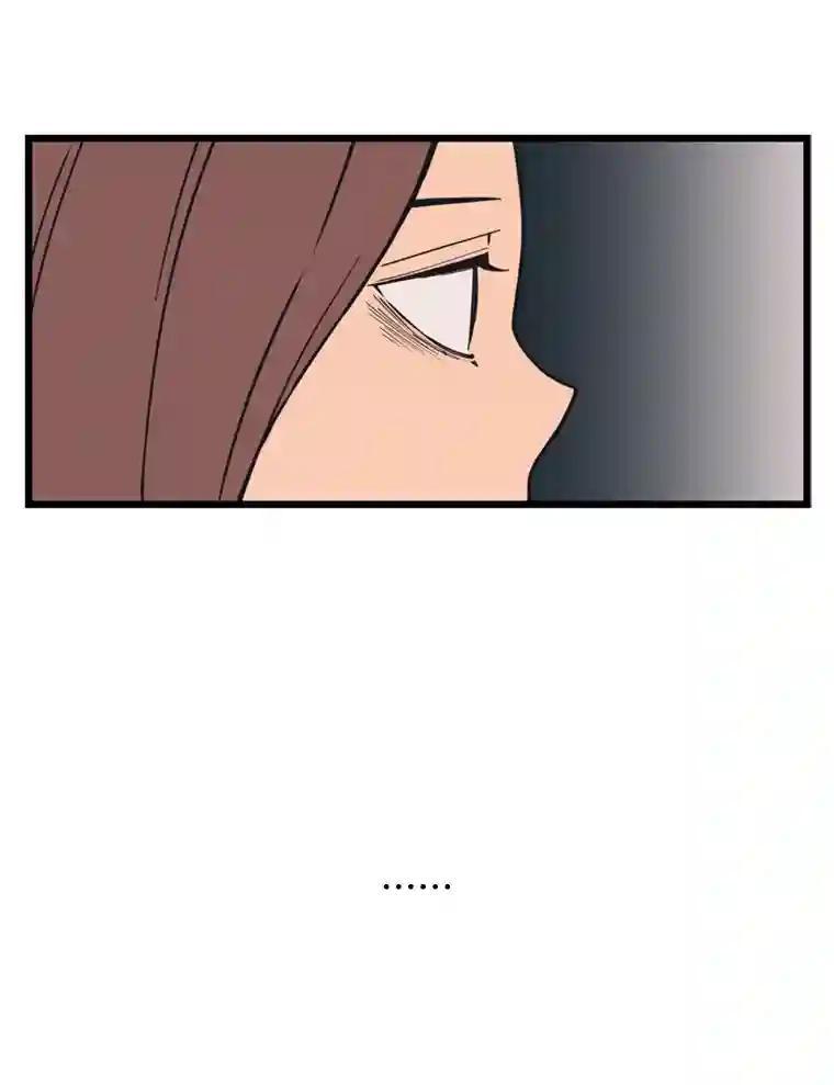 《想要我》39.发狂 第27页