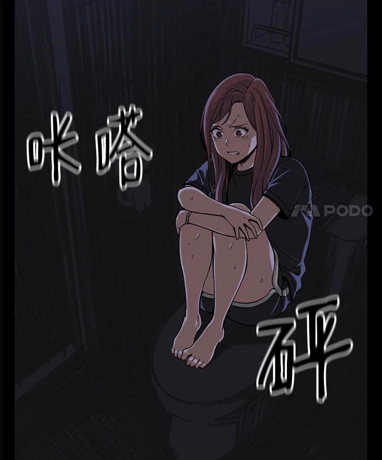 《想要我》4.徒劳 第96页