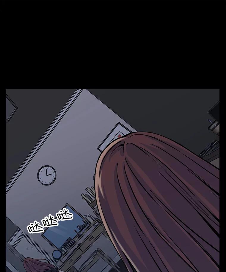 《想要我》4.徒劳 第54页