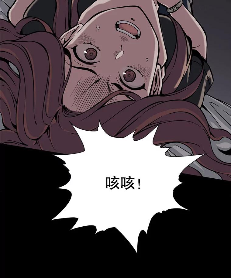 《想要我》4.徒劳 第44页