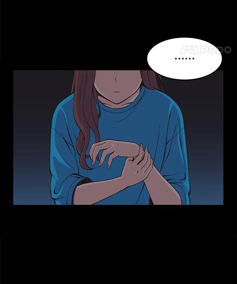 《想要我》4.徒劳 第19页