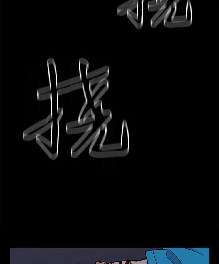 《想要我》4.徒劳 第35页