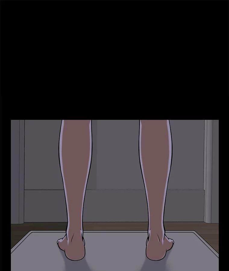 《想要我》4.徒劳 第98页