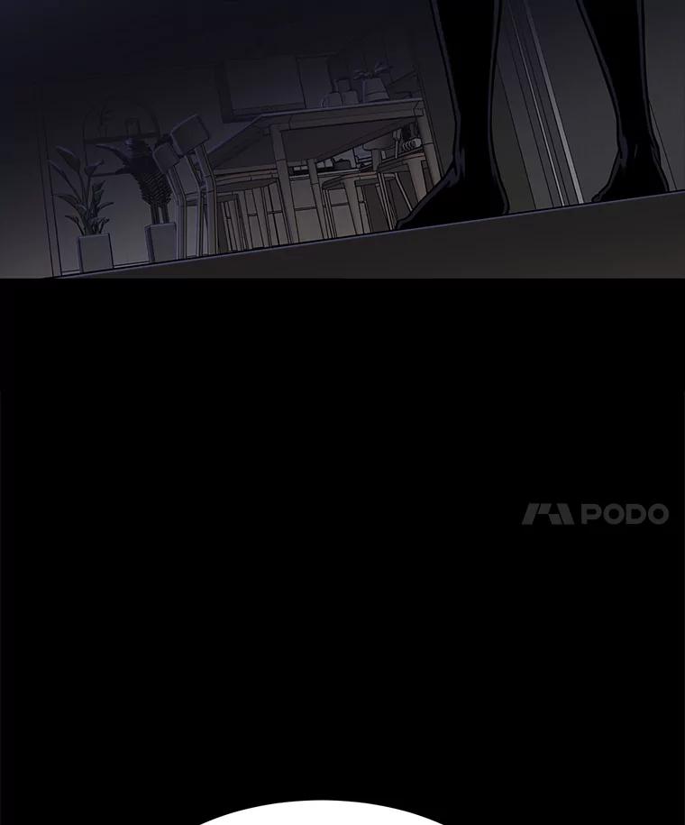《想要我》4.徒劳 第78页