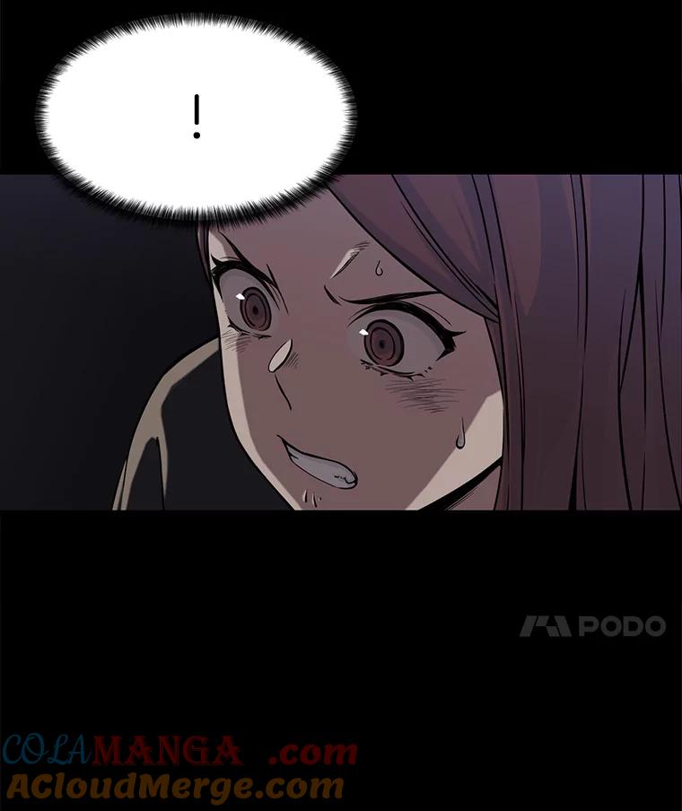 《想要我》4.徒劳 第85页