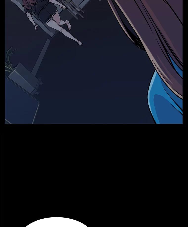 《想要我》4.徒劳 第55页