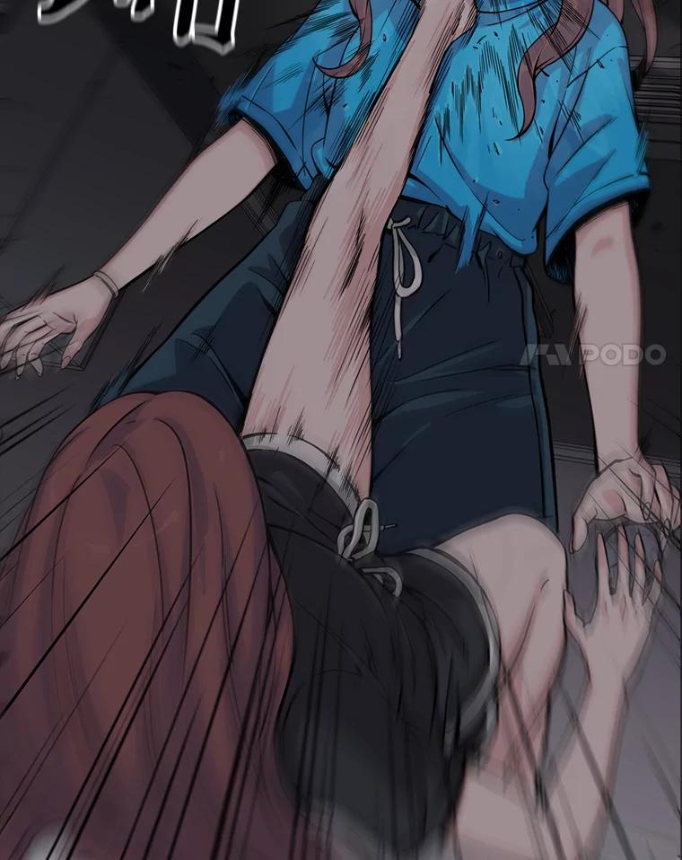 《想要我》4.徒劳 第50页
